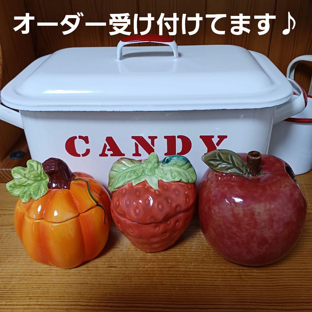 かぼちゃ　りんご　いちご　オーダー受付専用ページです