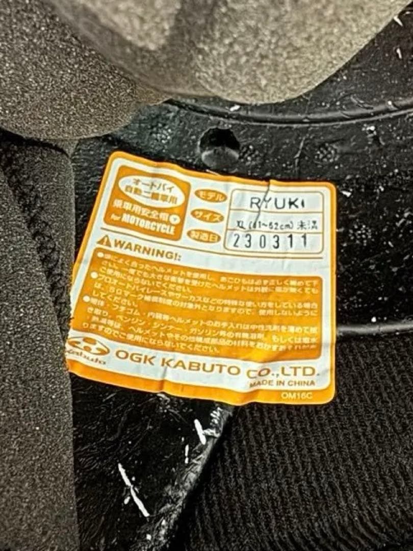 Kabuto リュウキ Ryuki アラート サイズXL ミラーシールド付