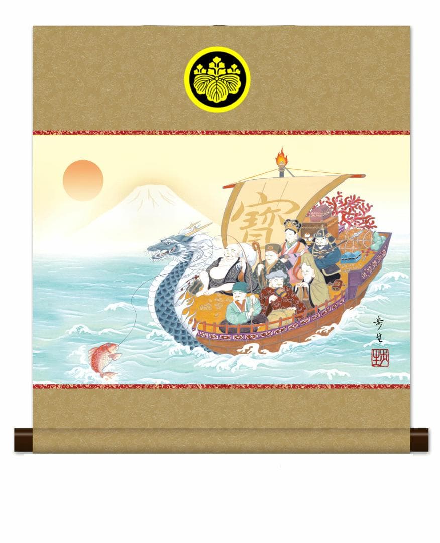 七福神①　世界に二つと無い宝物に　家紋を入り掛軸はアメリカ合衆国著作登録品
