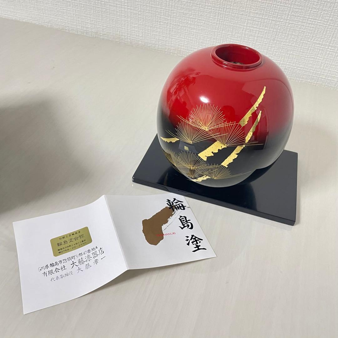 輪島塗 花器 漆