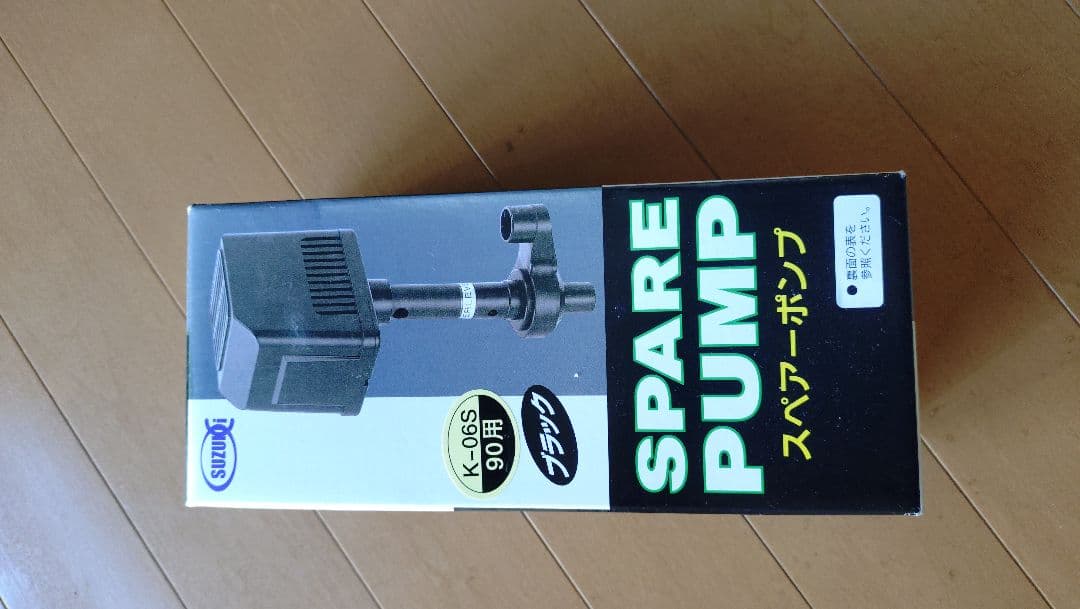 ゴリラ 90cm 水槽 、上部フィルター、照明セット