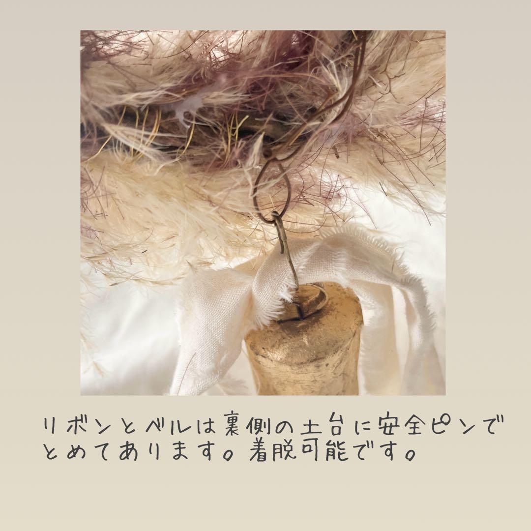 Nao＊パンパスグラスとスモークツリーのアンティーク調リース＊№656 他