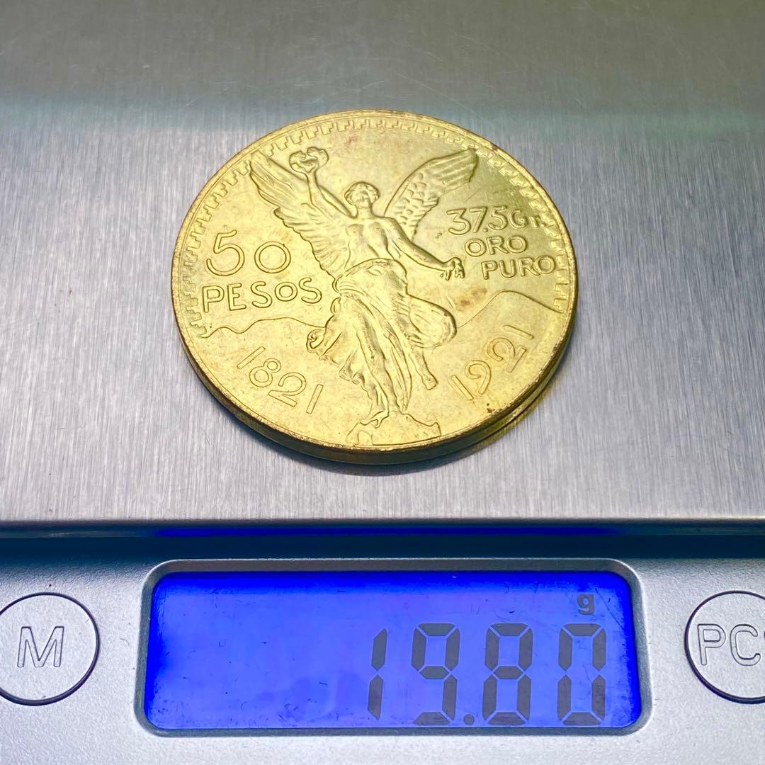 古銭　メキシコ　記念幣　勝利の女神　５０ペソ　１８２１／１９２１　詳細不明