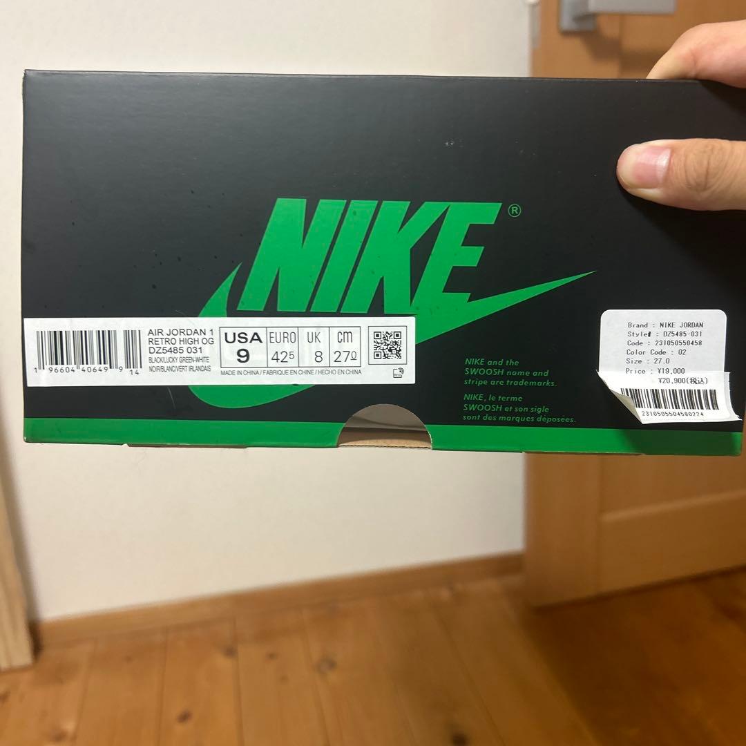 Nike エアジョーダン1 ハイカットスニーカー ブラック/グリーン