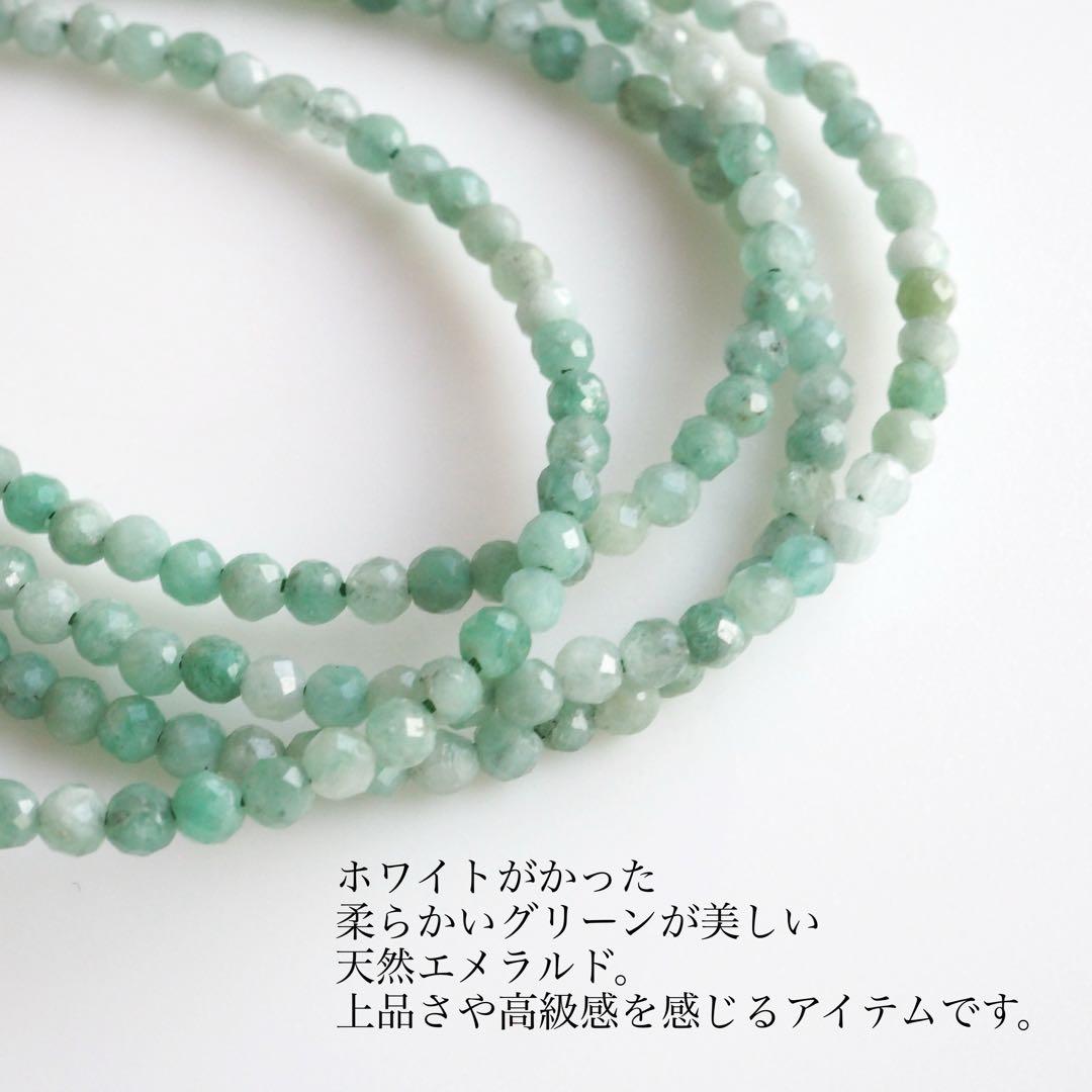 【ほぅ】フォレストグリーン翡翠のつぶつぶ枠留めイヤリング