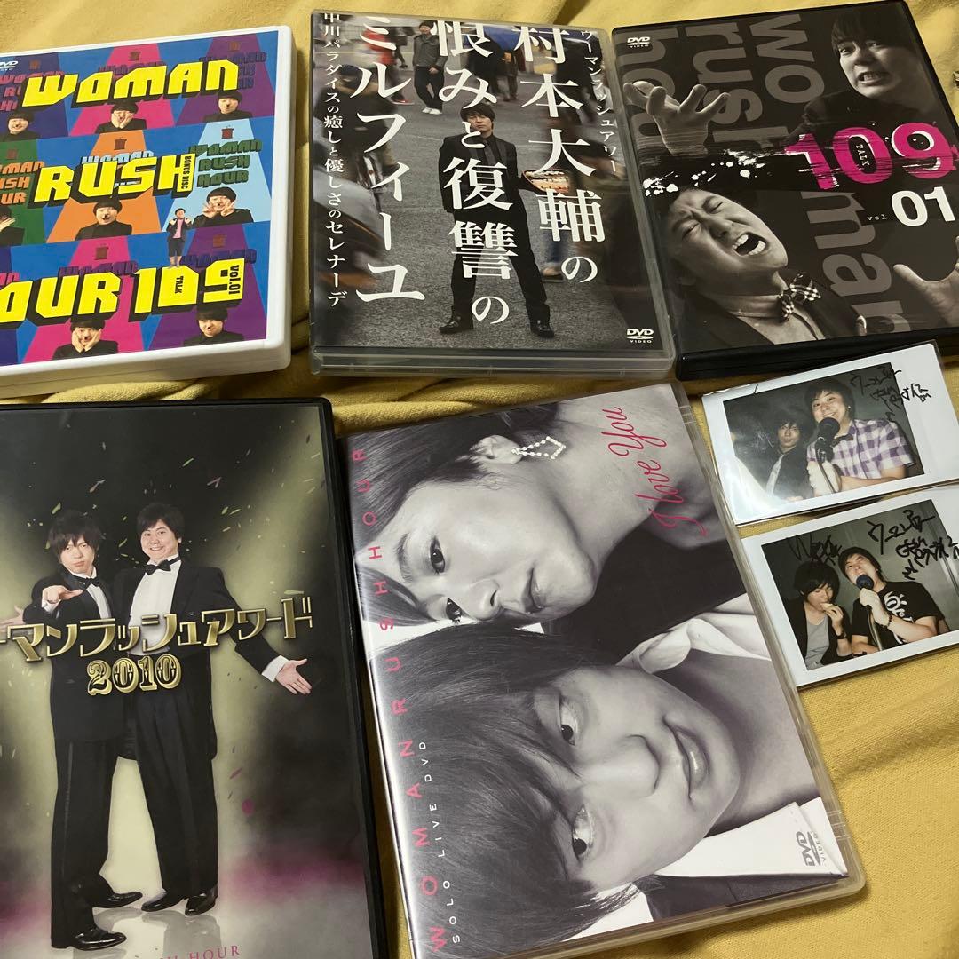 ウーマンラッシュアワー　baseよしもと　5upよしもとまとめ売り