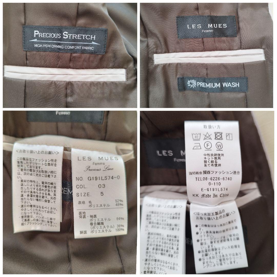 AOKI LES MISE スーツ ジャケット 5 パンツ 3 ウォッシャブル