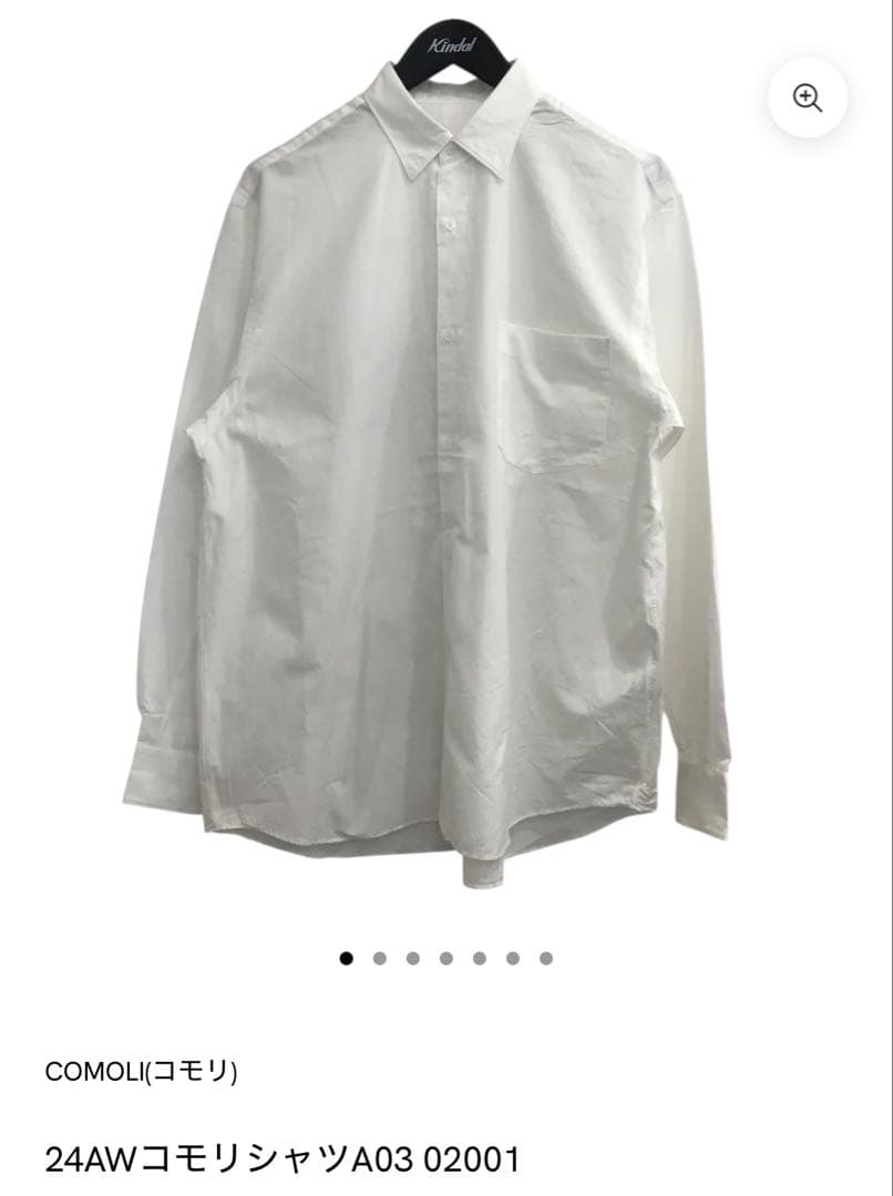 2024AW COMOLI コモリシャツ 白 サイズ3