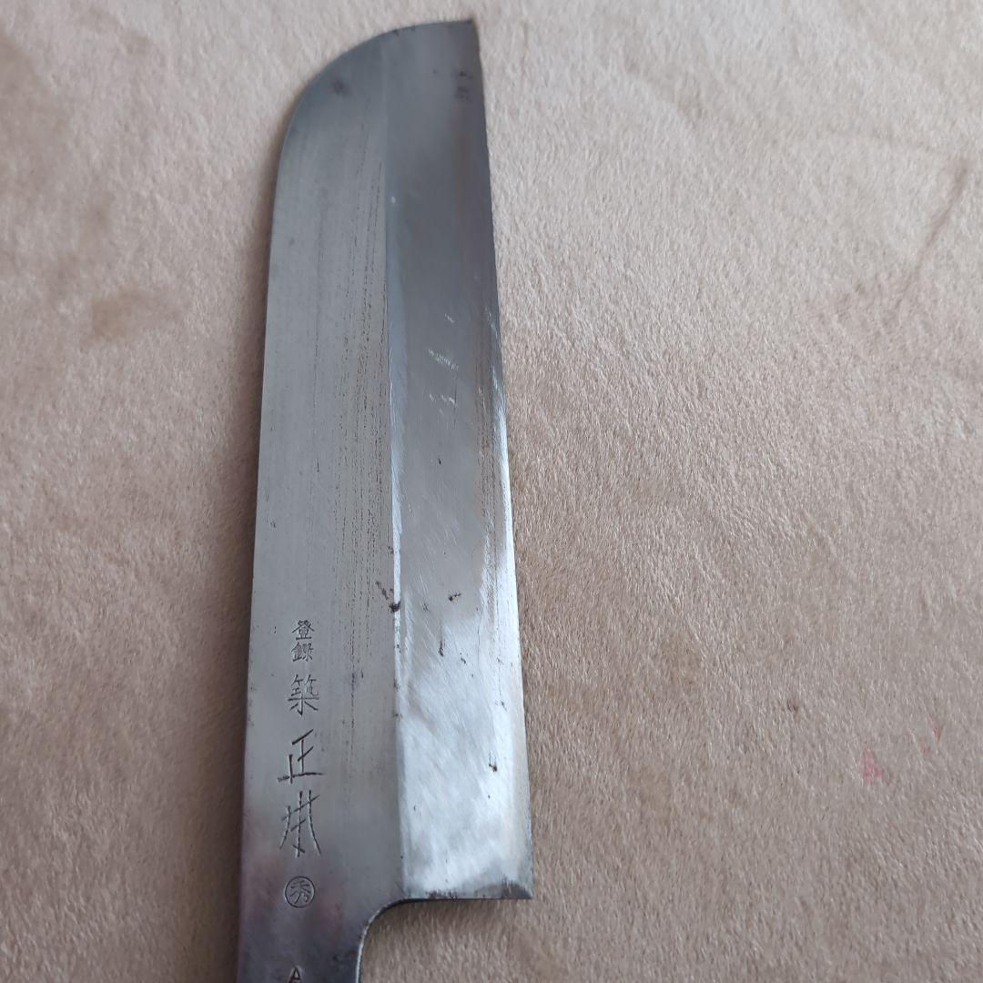正本総本店丸秀　正本他築地正本　 本焼き柳刃他3本セット