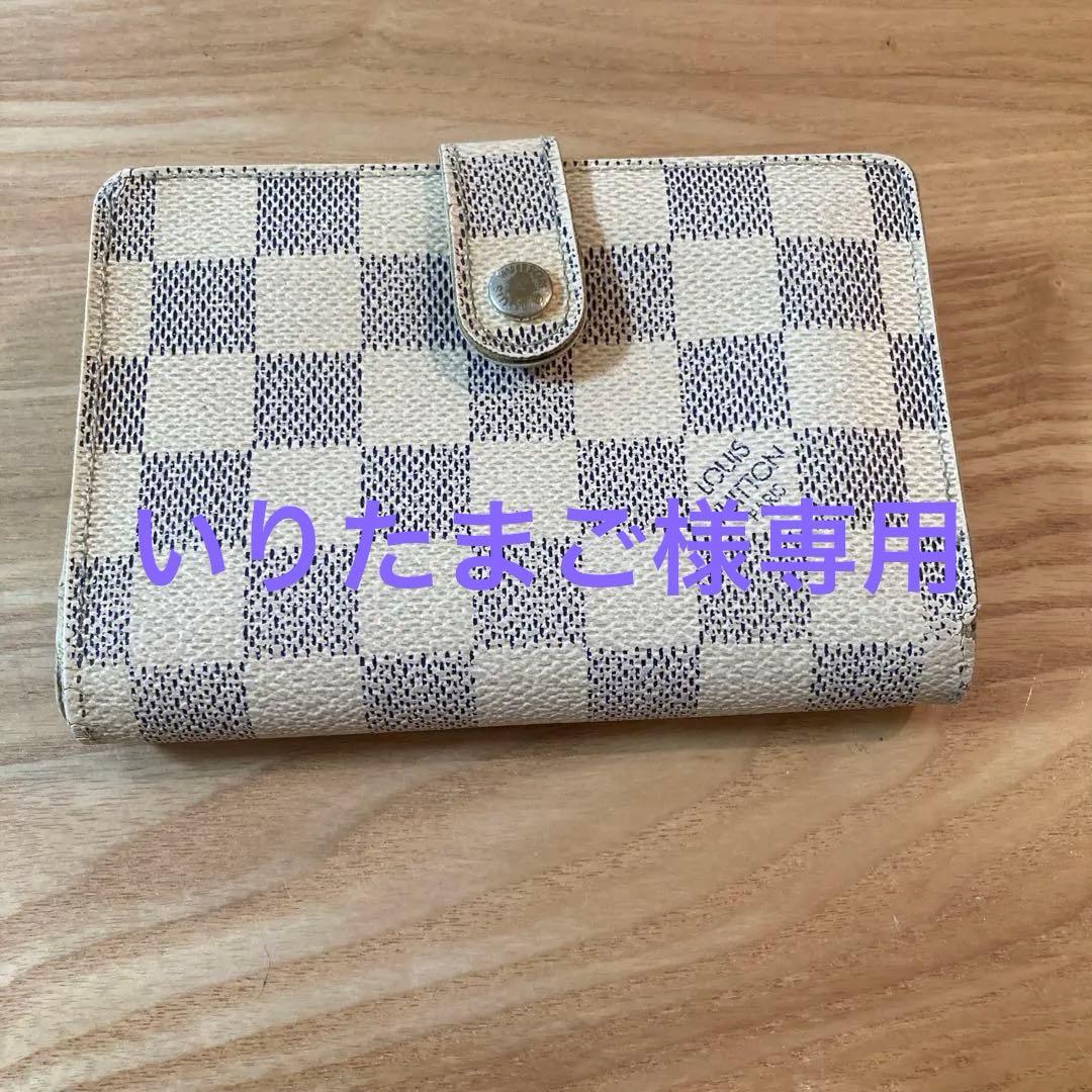 いりたまご　Louis Vuitton ダミエ 二つ折り財布