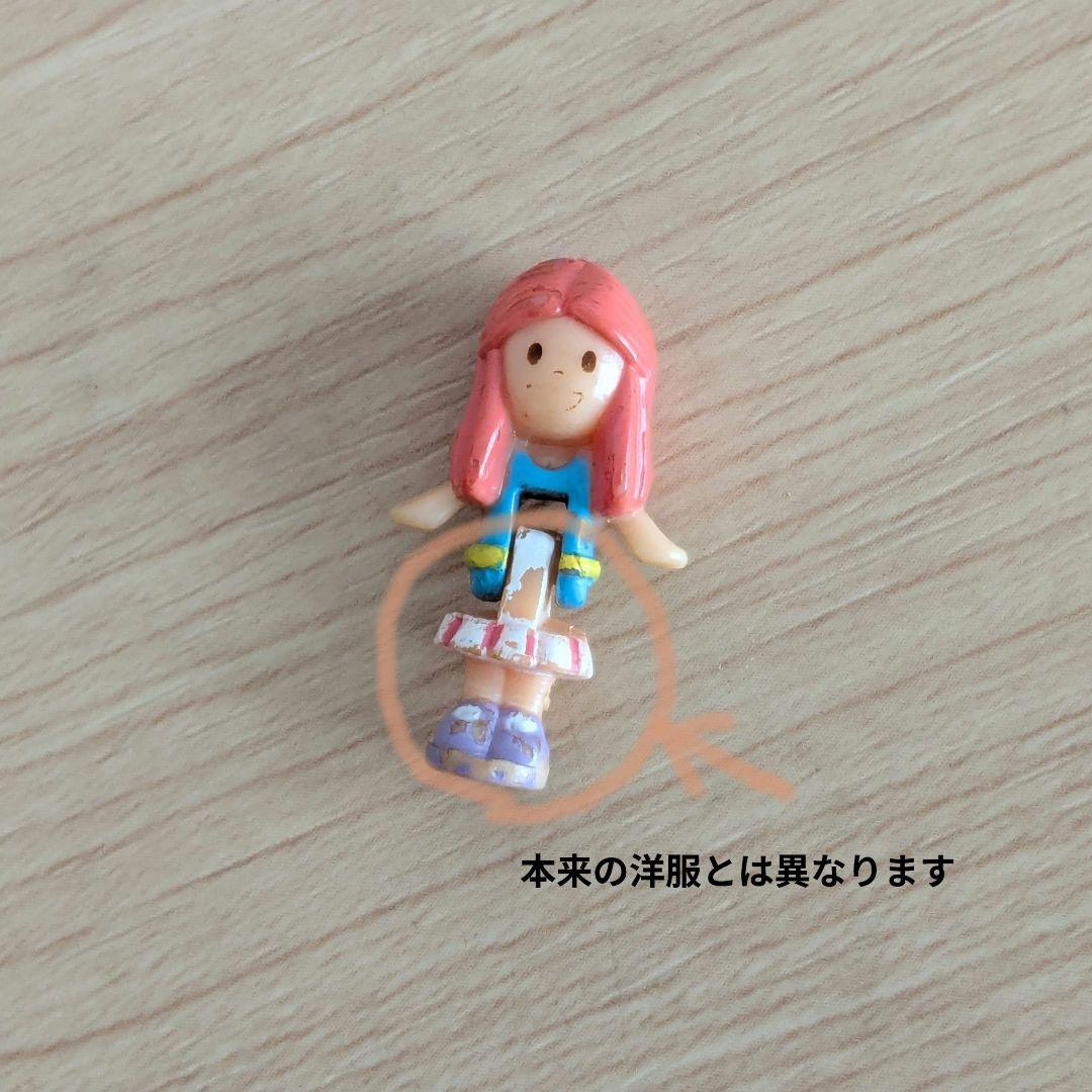 《訳あり》エンジェルポケット　ひみつのリップスティック