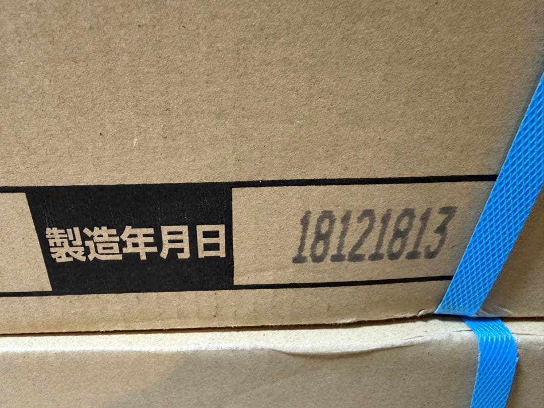 【直接引取限定】パナソニック ウッディ45 チェリー色 13箱セット