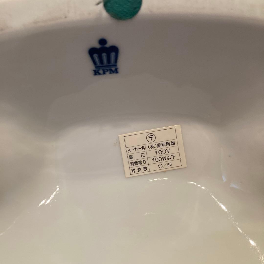 フロアスタンド KPM vintage stand Light