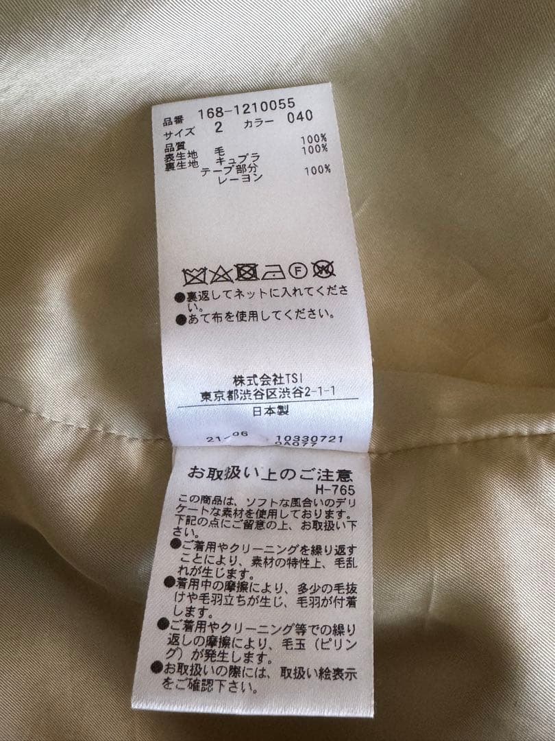 イレーヴ　メルトンノーカラーコート　オフホワイト