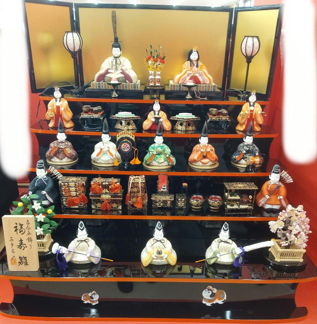 真多呂人形オリジナル五段飾り　雛人形 コンパクト 木目込人形 十五人飾 真多呂作