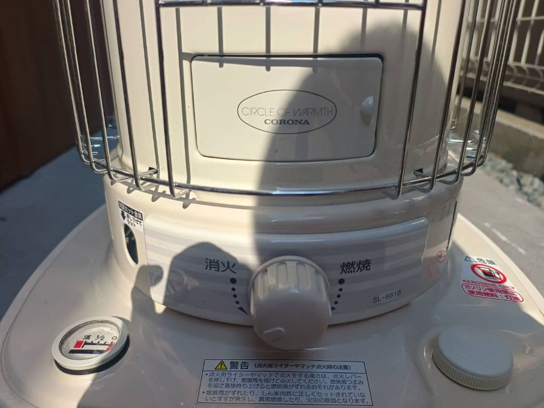 コロナ 石油ストーブ 安全ガード付き