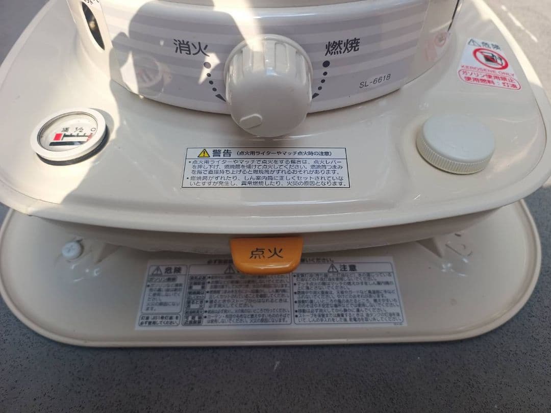 コロナ 石油ストーブ 安全ガード付き