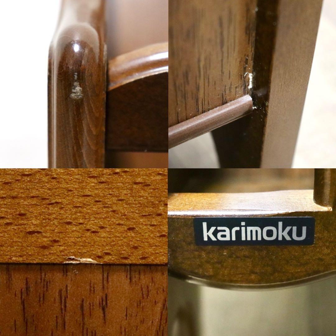 GMHS279A○karimoku / カリモク コロニアル マガジンラック ス