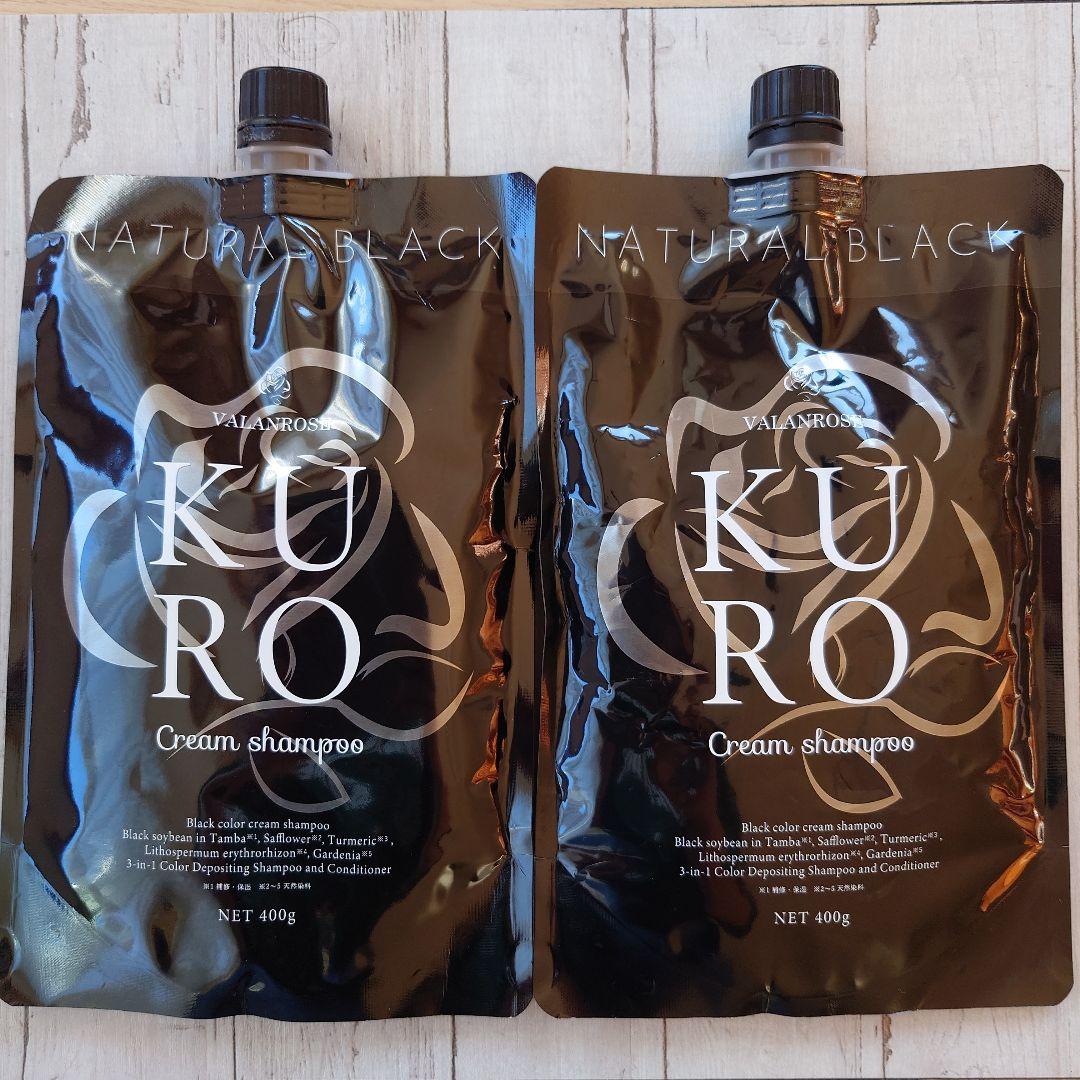 KURO クリームシャンプー 400g/337g 2個セット バランローズ 黒