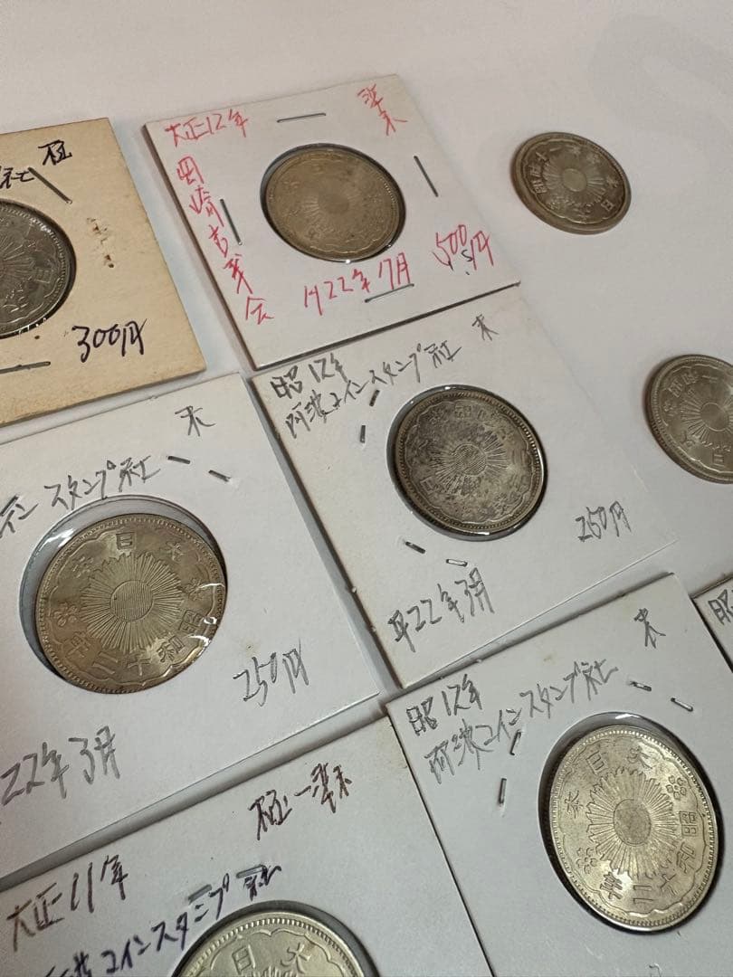 ５０銭銀貨　小型　昭和　大正　１２枚　まとめ売り銀貨