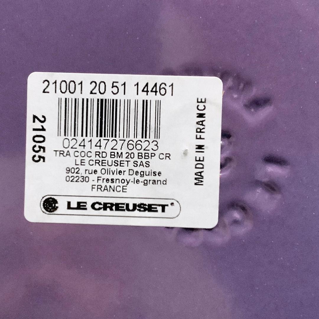 【冬セール！ルクルーゼジャポン正規品】ココットロンド 20 ブルーベルパープル色