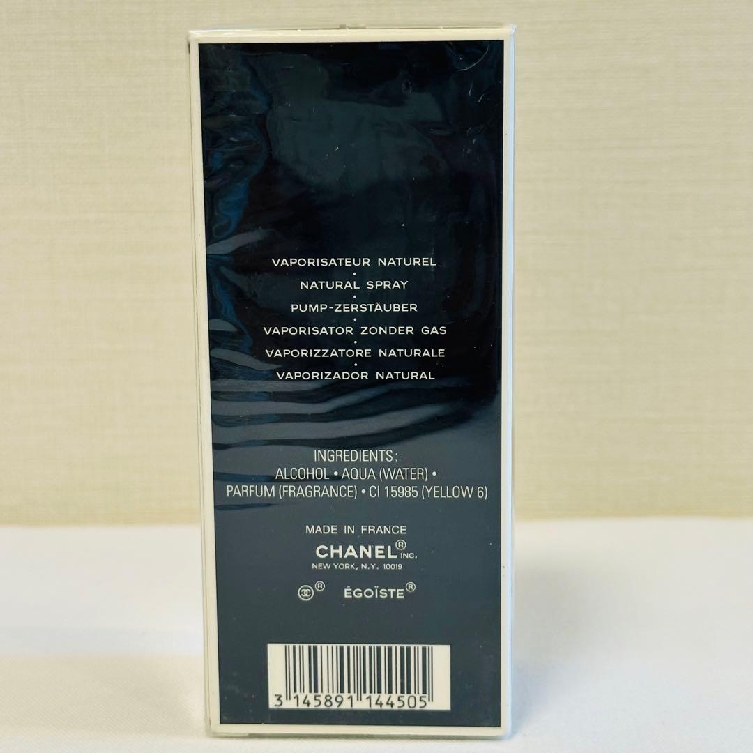 新品未開封　EGOISTE シャネル エゴイスト オードトワレ　香水　 50ml