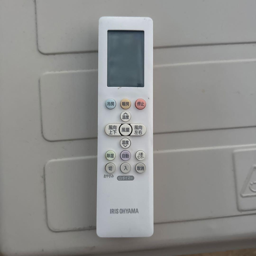 レオ引き取り限定IRA-2804W 2021年製 100v 10畳