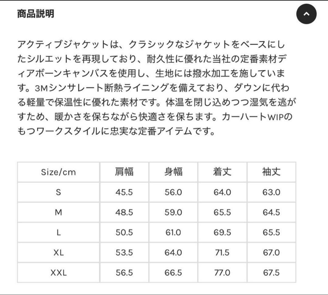 carhartt wip アクティブジャケットtabacco Mサイズ