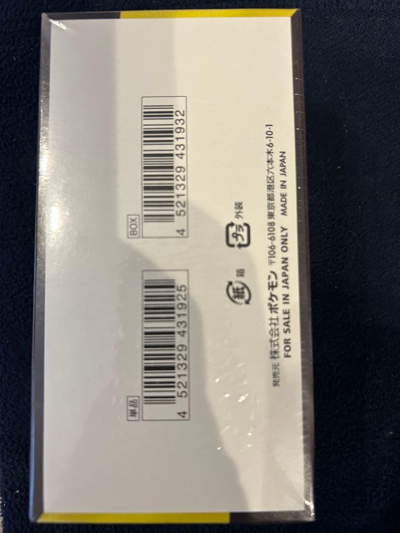 ポケモンカードゲーム MEGAドリームex 未開封　シュリンク付