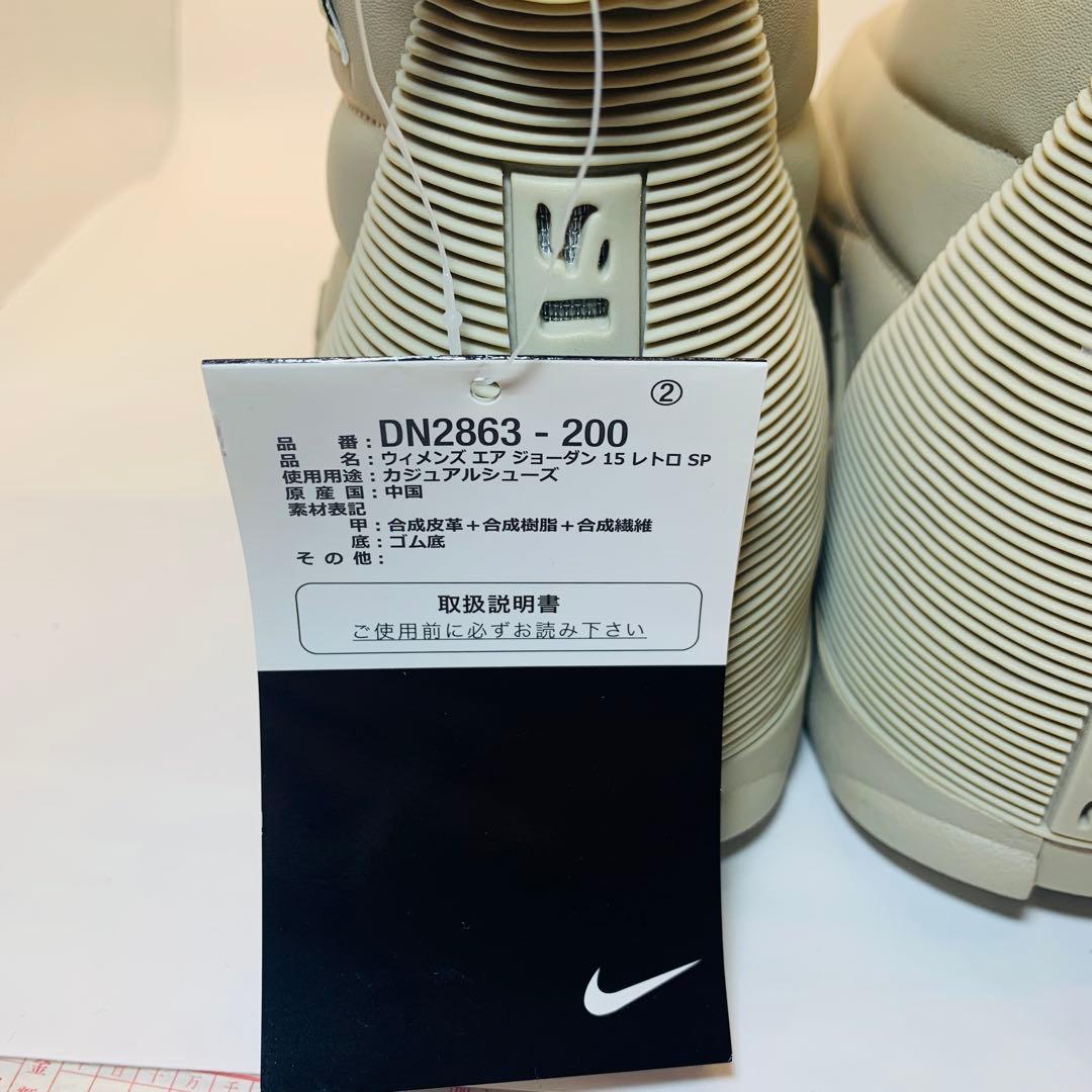 ⭐️未使用品ビリーアイリッシュ×NIKE エアジョーダン15、26cm