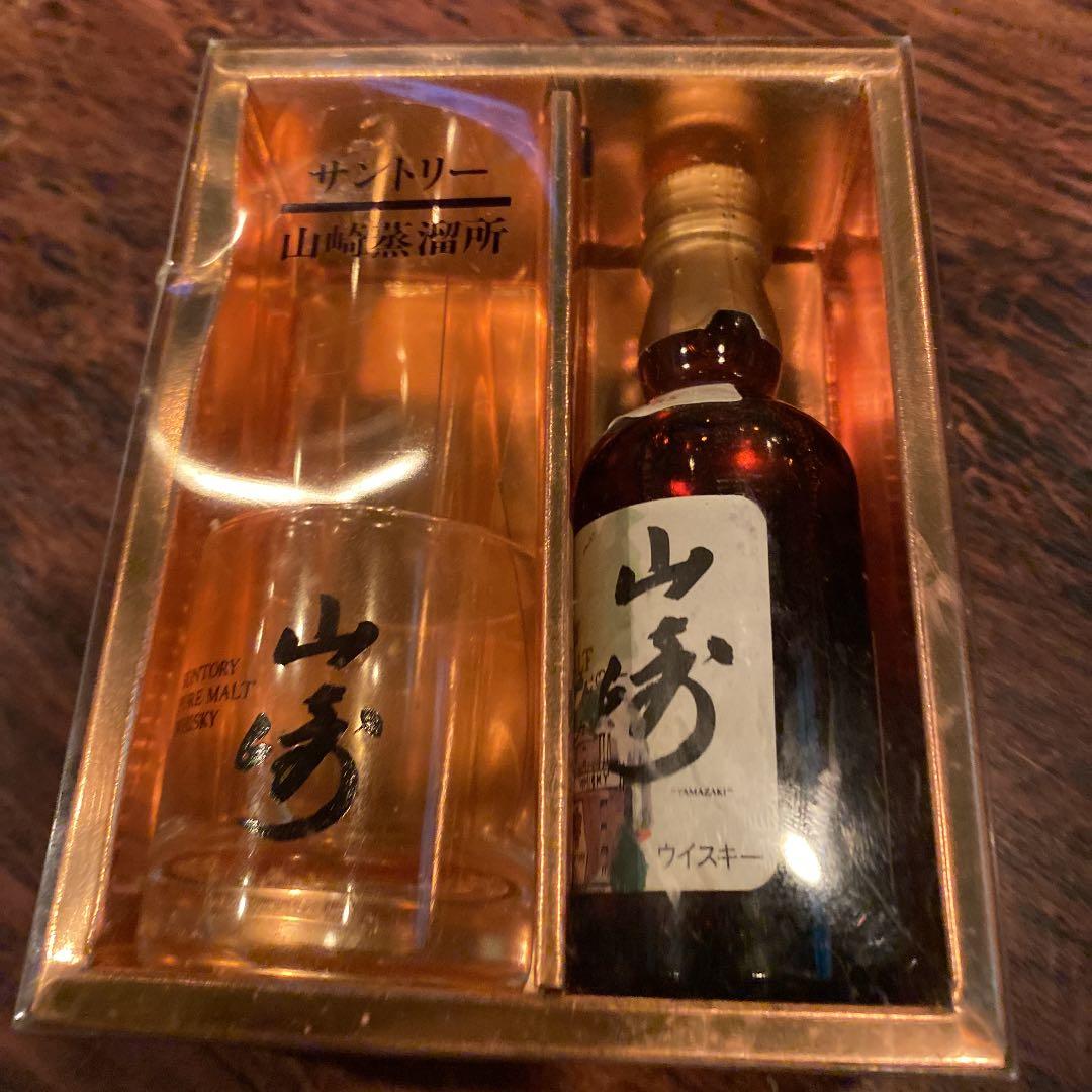 限定商品　山崎12年 5月末まで