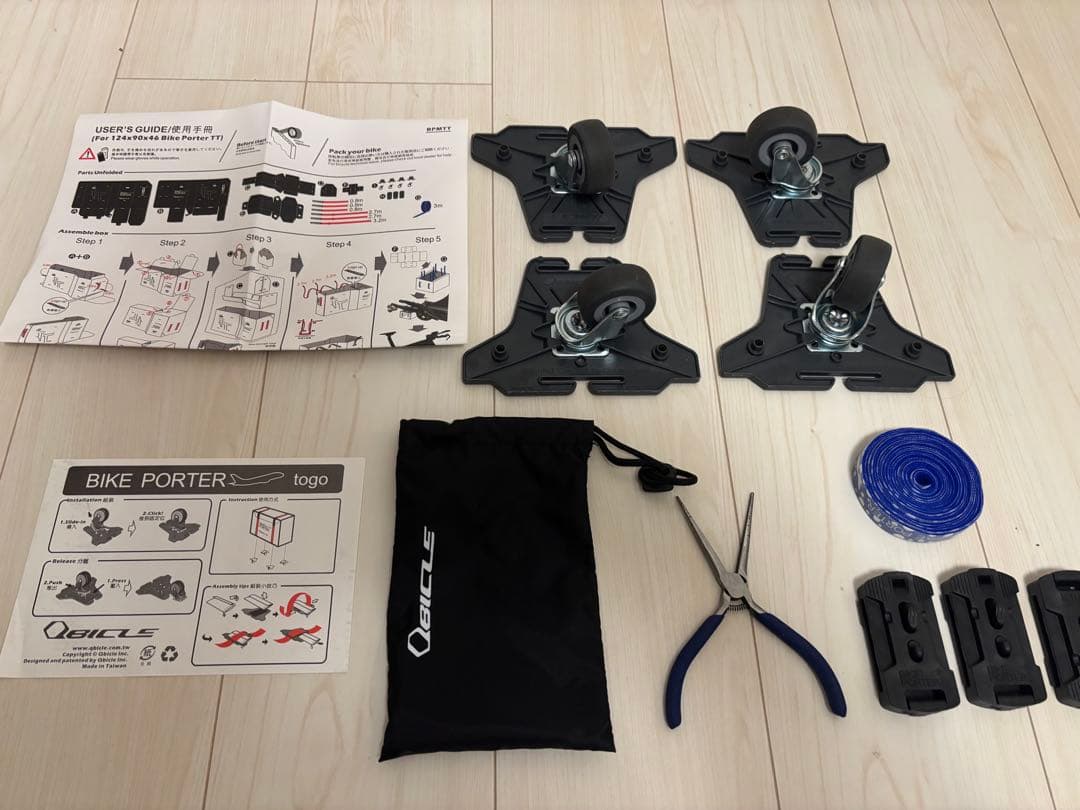 アクセサリー Qbicle BIKE PORTER TT