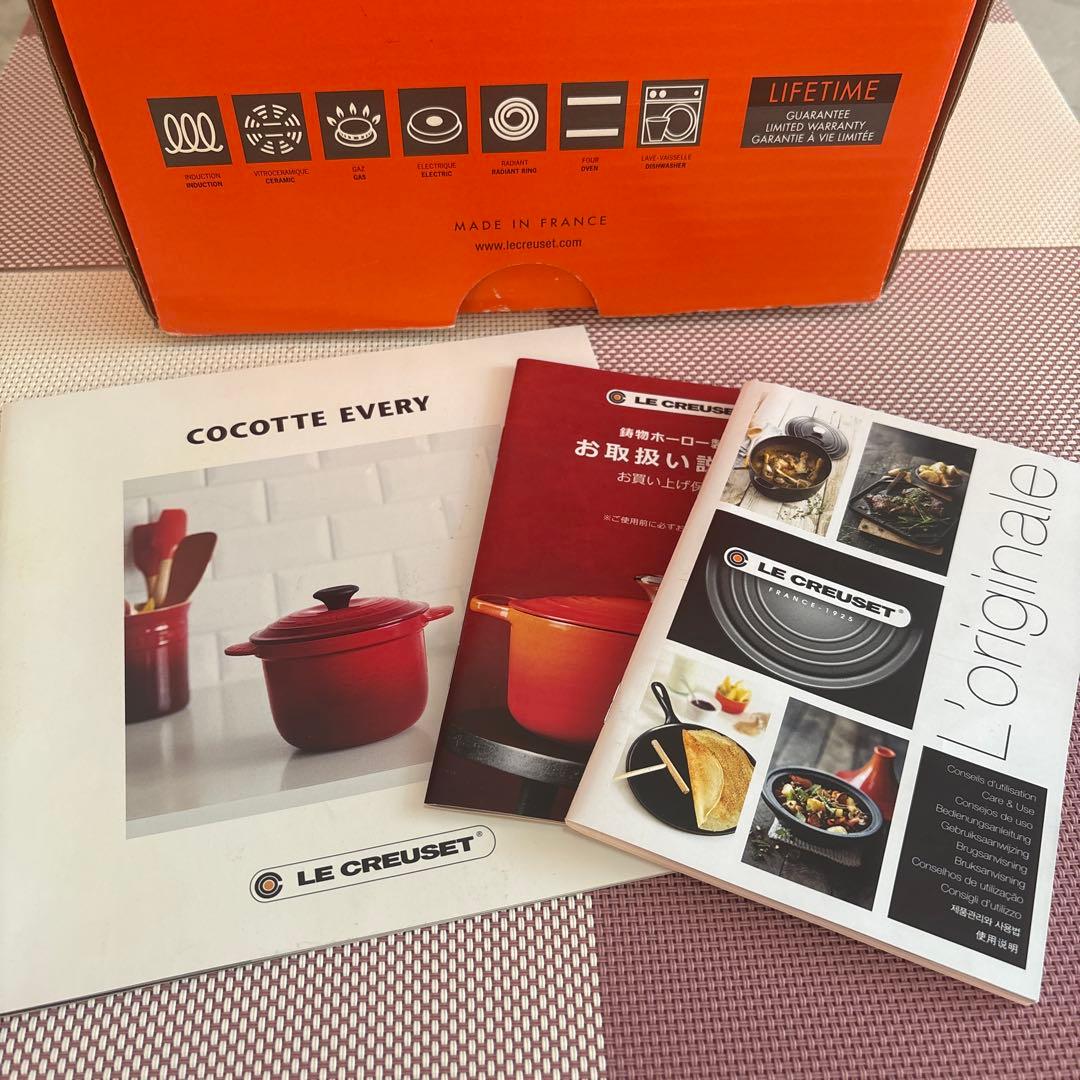 ルクルーゼ ココットエブリィ18 ベイパー インナーリッド付き