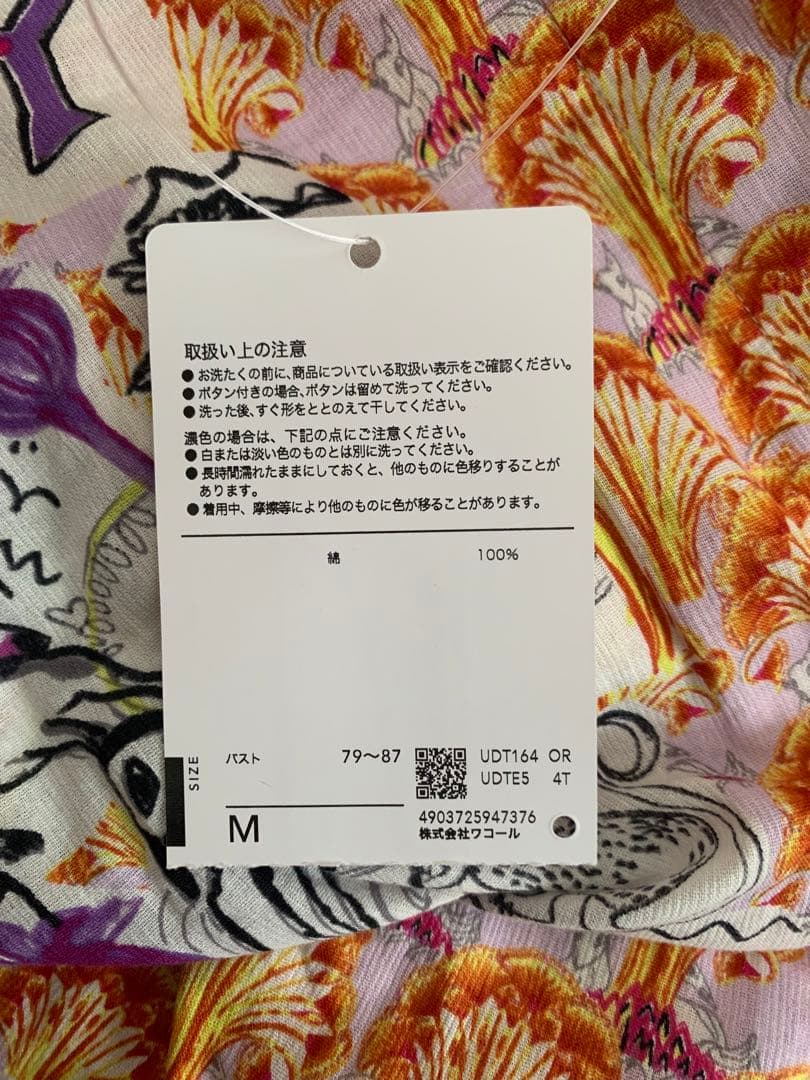 ワコール　ツモリチサトスリープ　パジャマ　Mサイズ　UDT164 OR