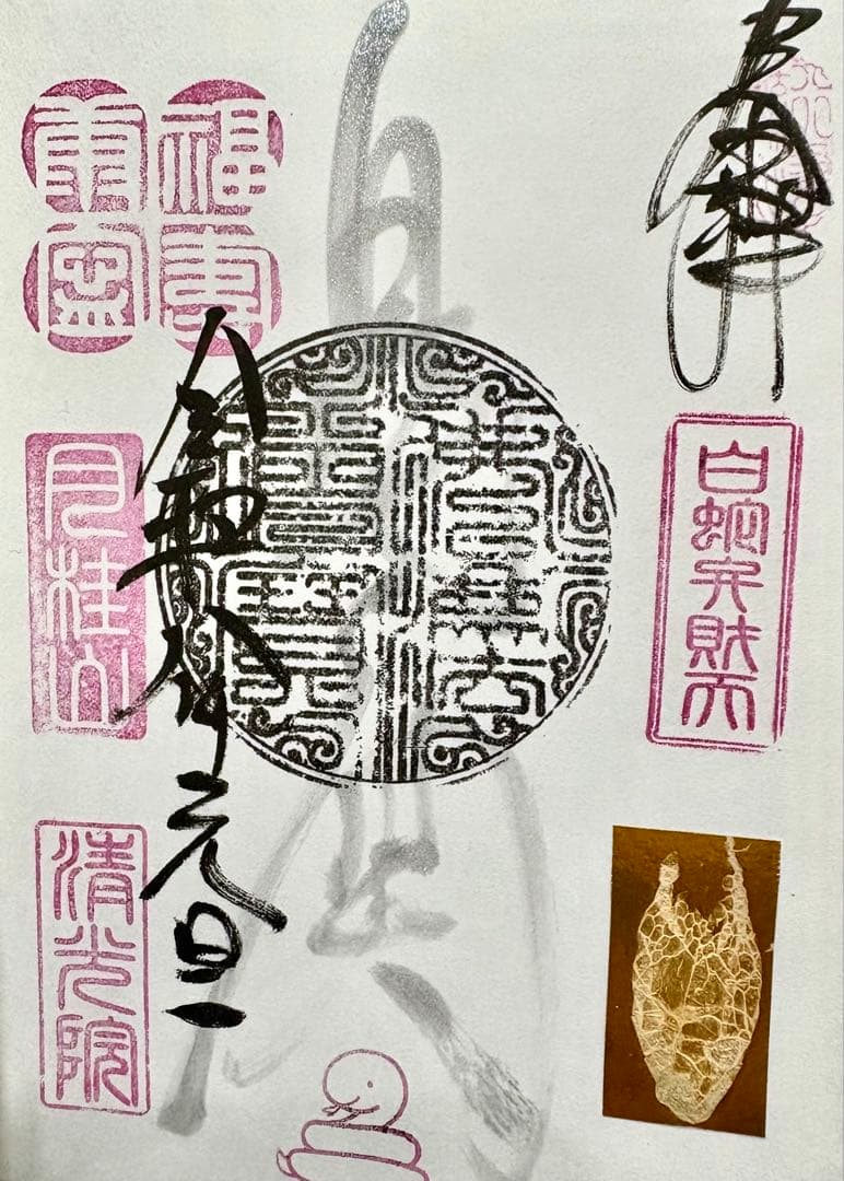 激レア♥ライトニング神秘レムリアンシードクォーツ…☪︎*更に龍神様が潜む虹入り♥