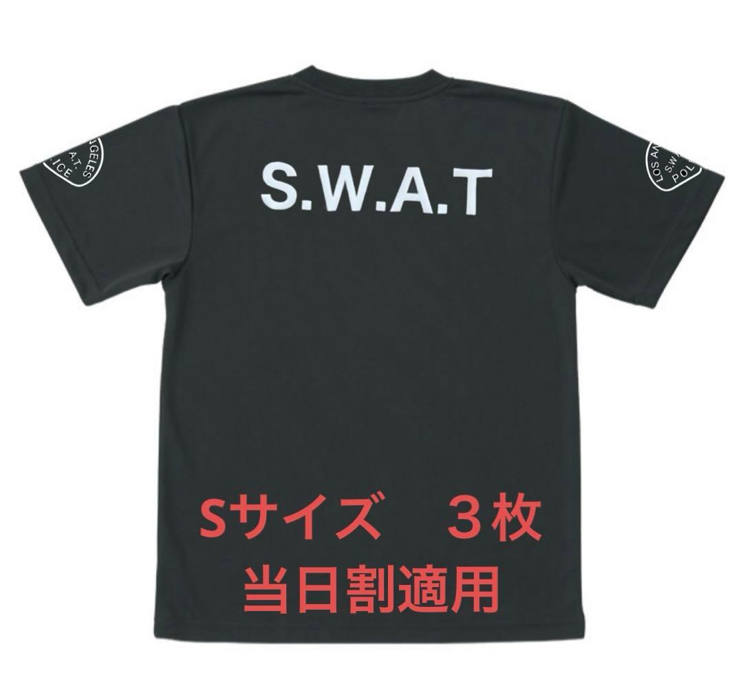 送料込　３枚セット　4面フルプリント　スワット　LAPD SWAT Tシャツ S
