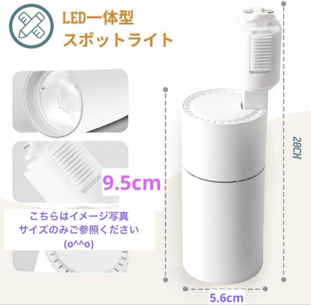 ダクトレール用スポットライト　10個セット　ブラック