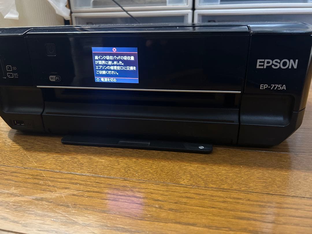 EPSON EP-775A インクジェットプリンター ジャンク