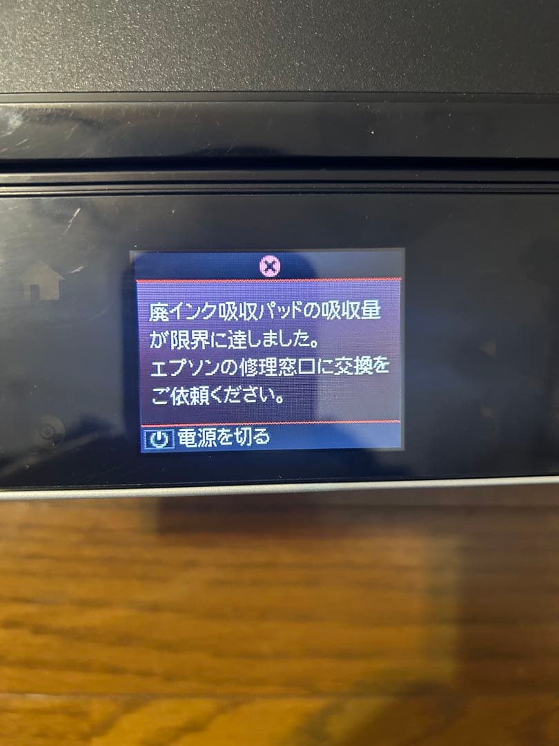 EPSON EP-775A インクジェットプリンター ジャンク