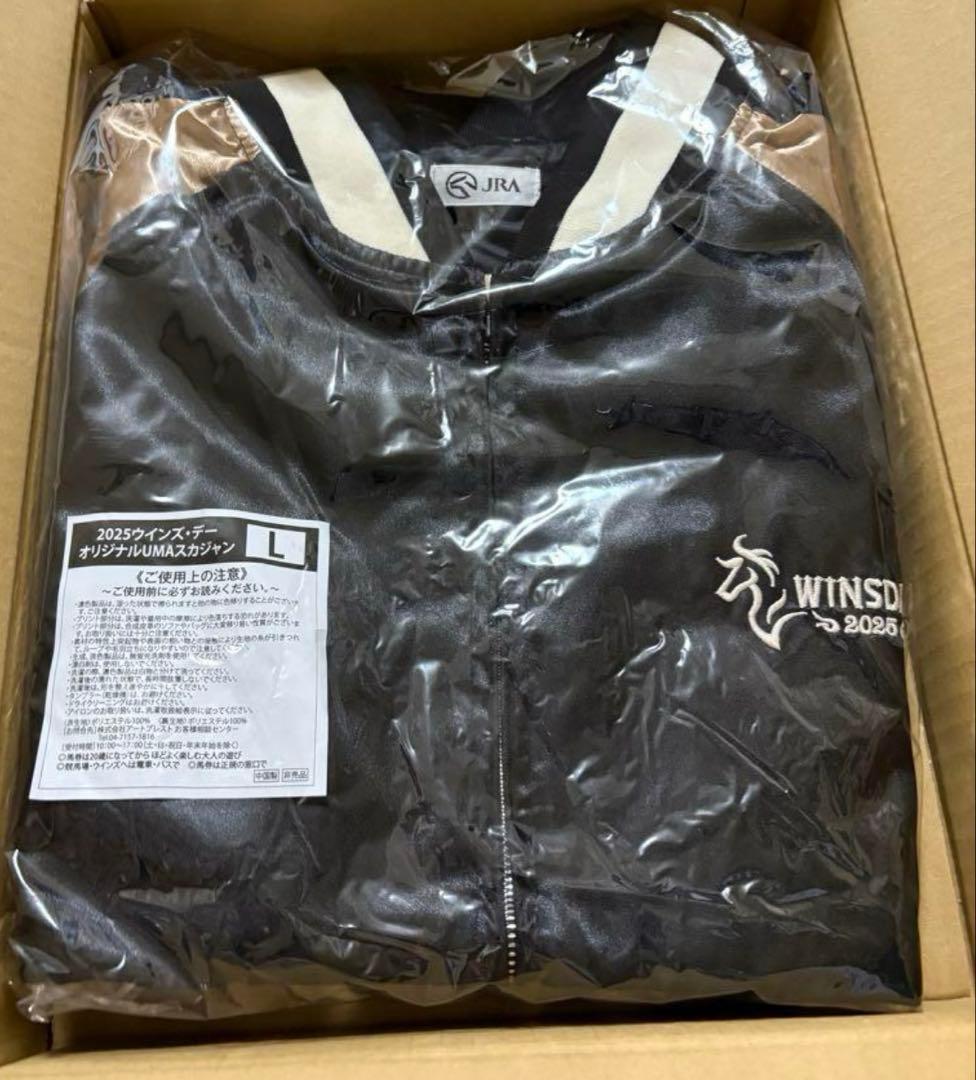JRA ウインズデーA賞　オリジナルUMAスカジャン　Lサイズ　非売品
