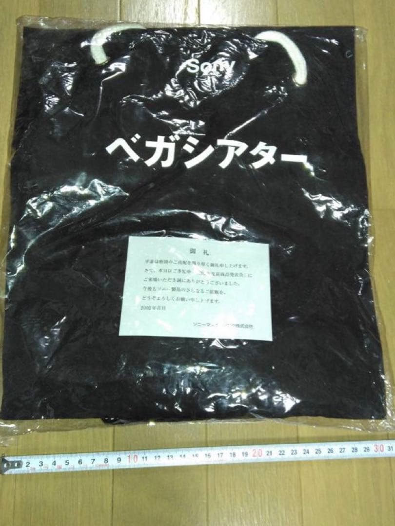 ベガシアター　エプロン　軍手セット