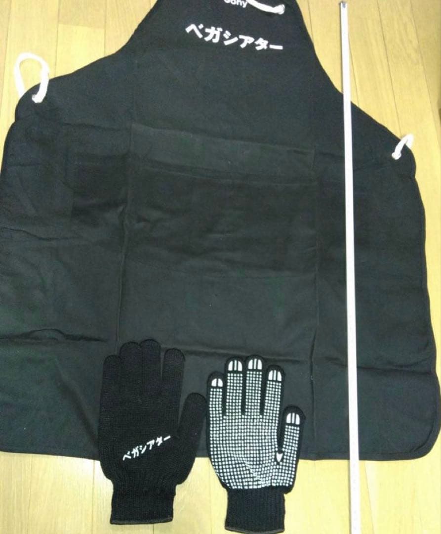 ベガシアター　エプロン　軍手セット