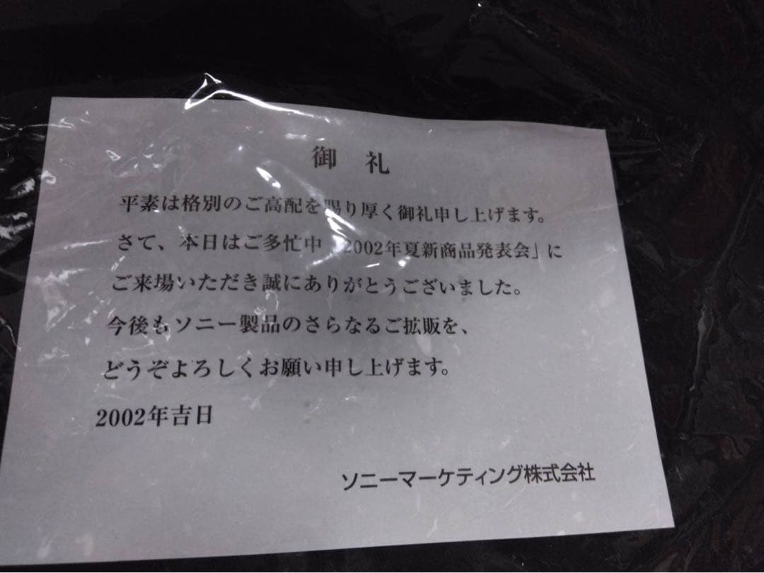 ベガシアター　エプロン　軍手セット