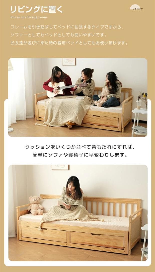 【2色から選】【幅70cmマット2個付】ソファベッド ディベッド 伸長式ベッド