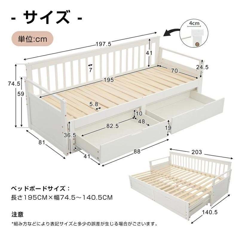 【2色から選】【幅70cmマット2個付】ソファベッド ディベッド 伸長式ベッド