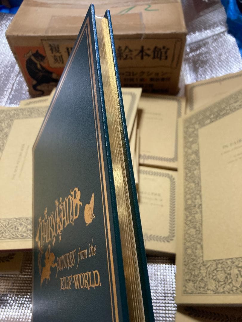 洋書 絵本 妖精 アリス 稀少 復刻世界の絵本館 全34巻セット インテリアにも