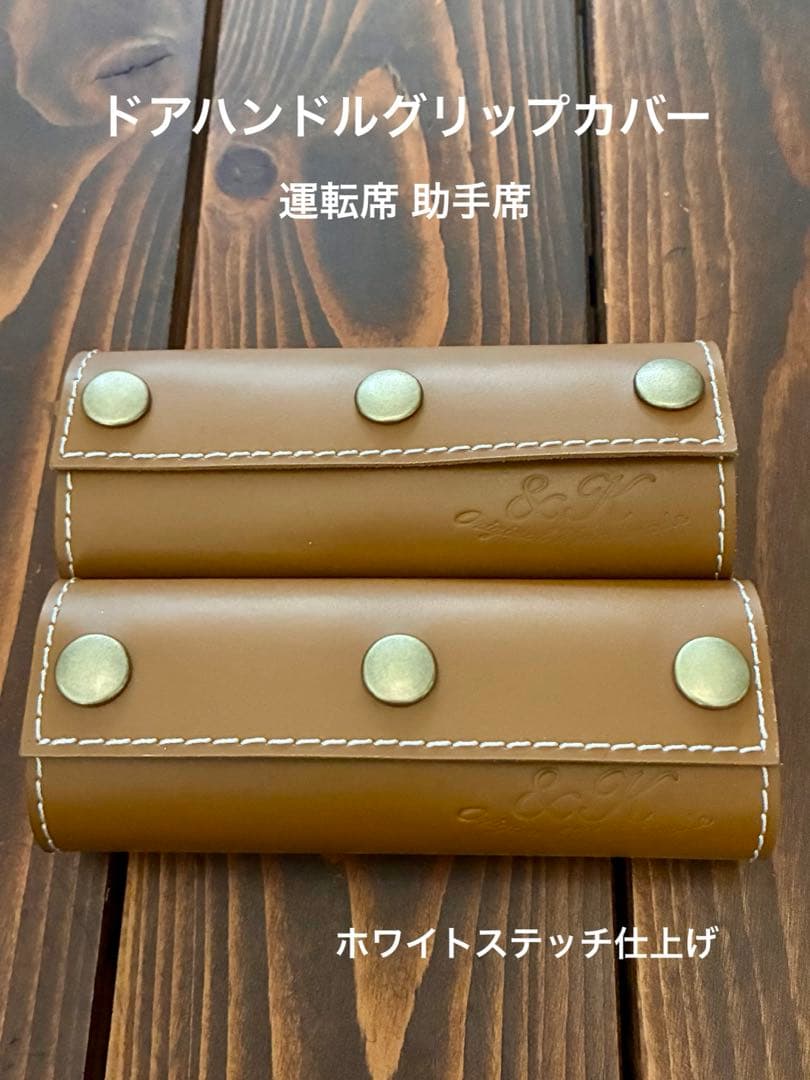 新型ジムニー 本革 レザーグッズ 7点 スムースレザー キャメル 専用設計