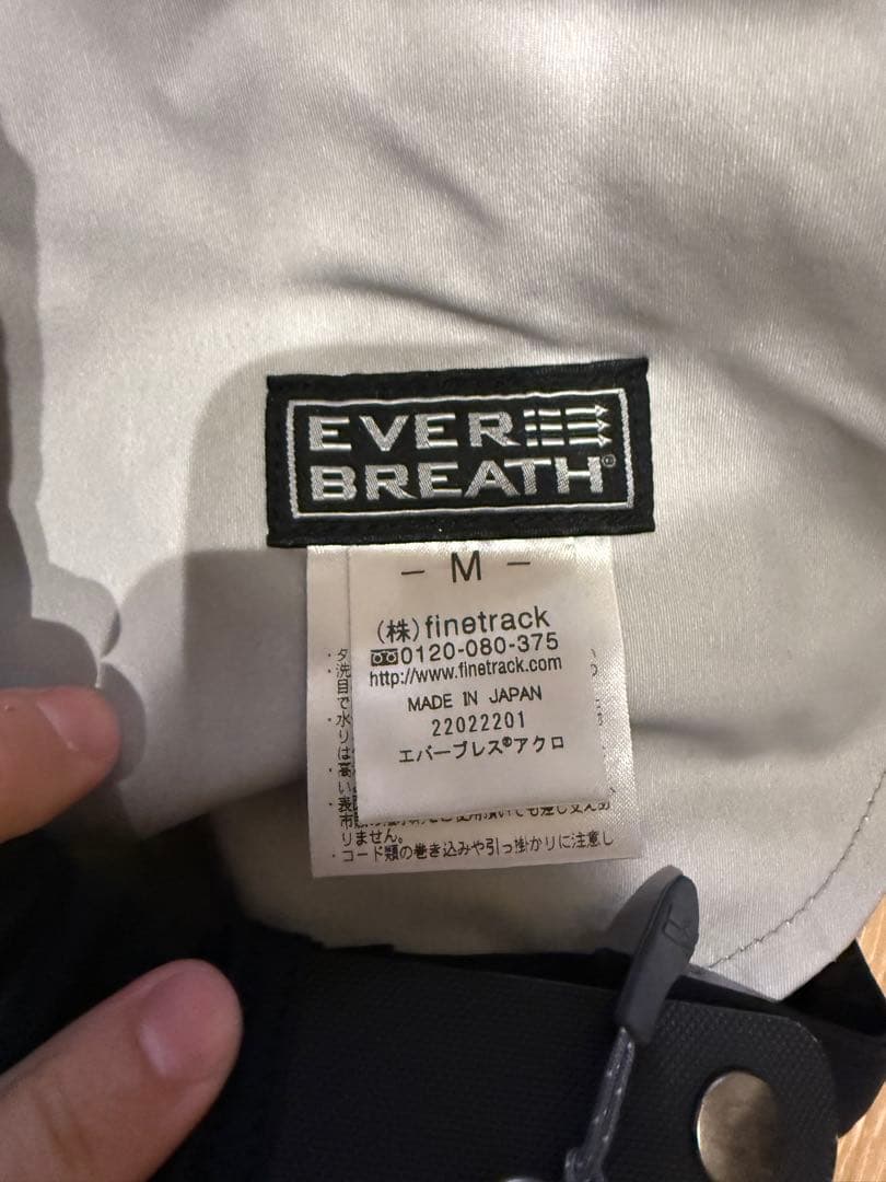 エバーブレス　アクロ　上下　ブルー希少品