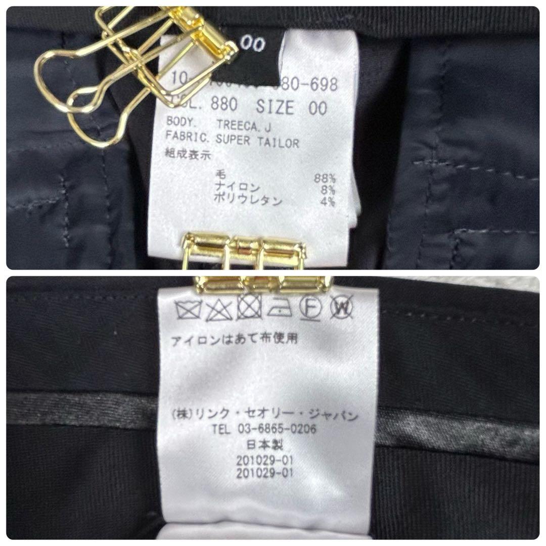 人気♡セオリー SUPER TAILOR スーツセットアップ ノーカラー パンツ