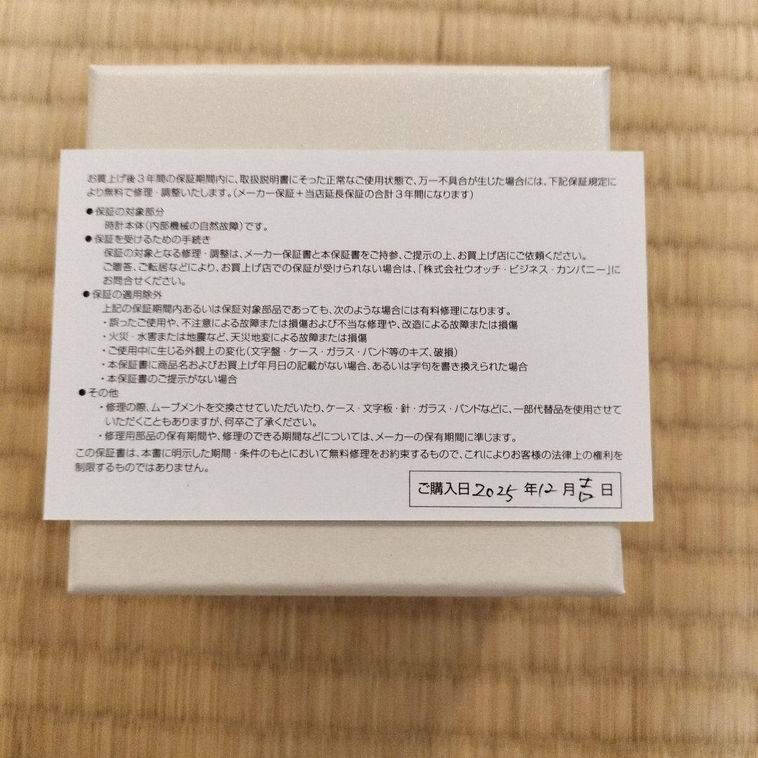 G-SHOCK G-MS ホワイト/シルバー 腕時計